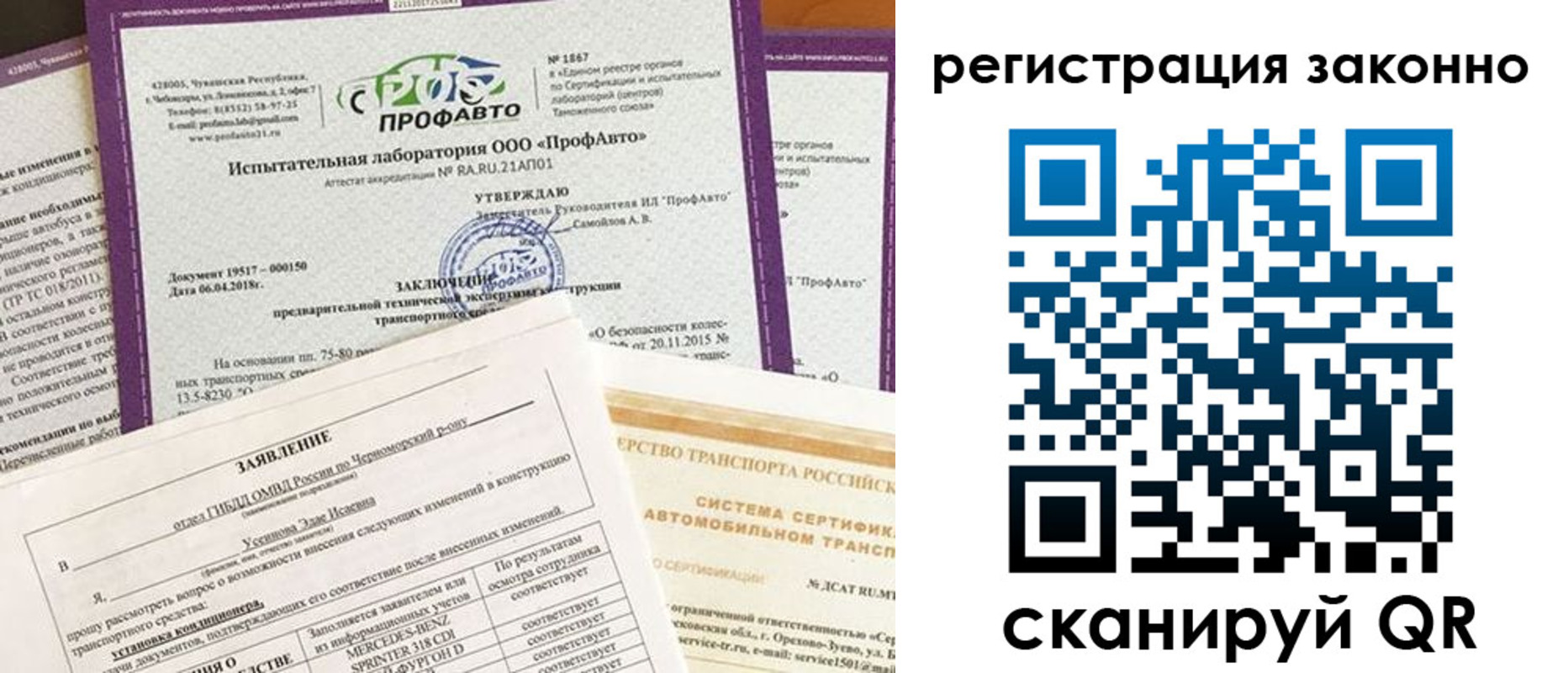 прописка законно в Чегеме