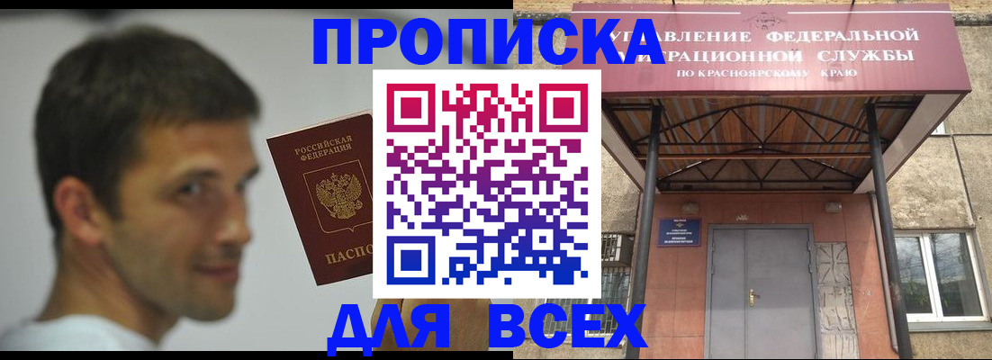 форма 3 в Чегеме